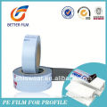 Surface Protecting Milk Packaging Material, Anti scratch,Easy Peel